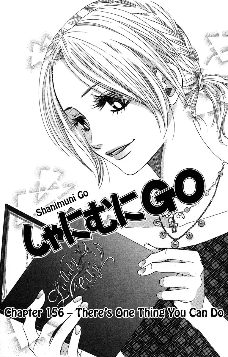 Shanimuni Go Chapter 156 1